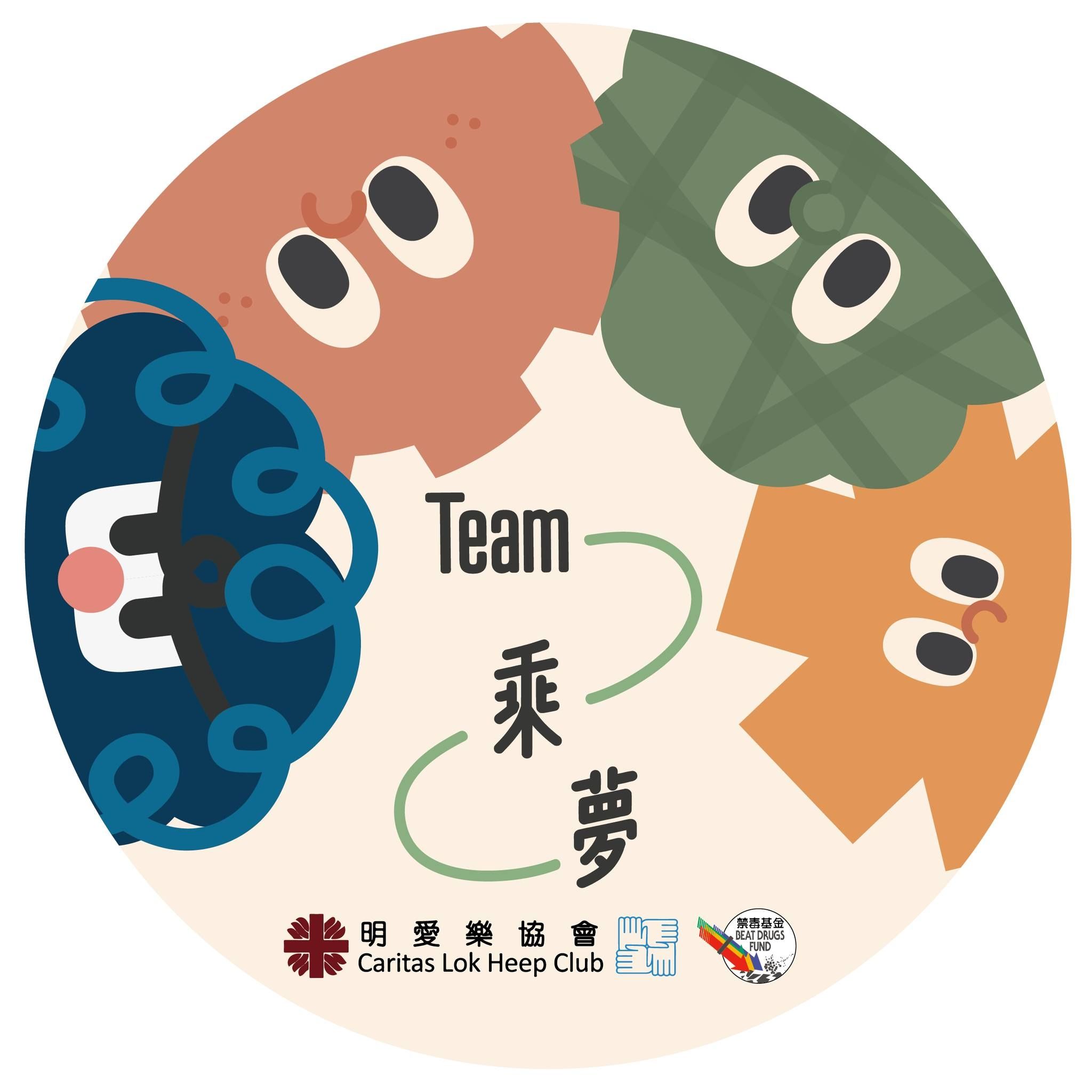 “Team to Dream” Project